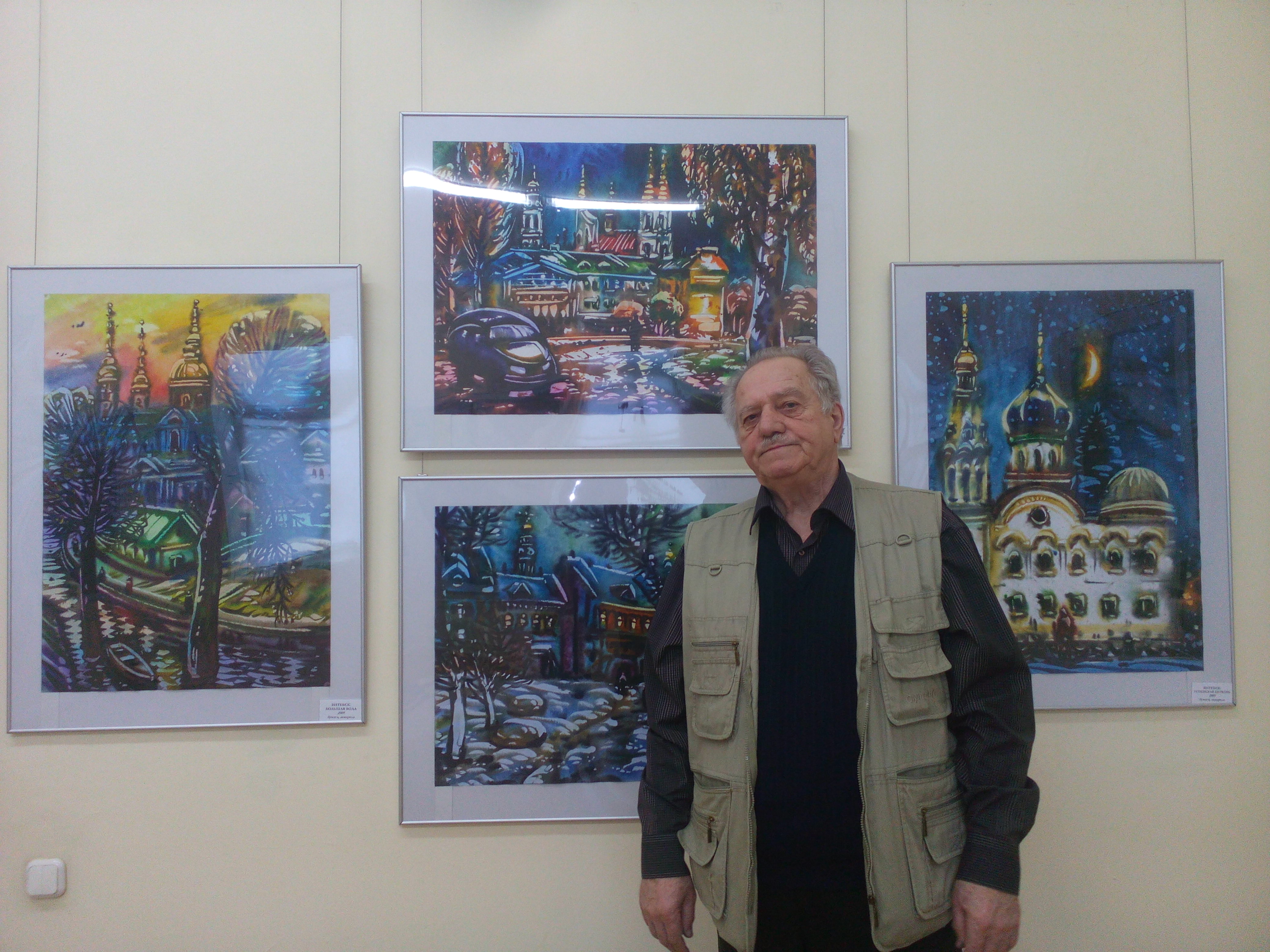 Художник-акварелист Феликс Гумен.