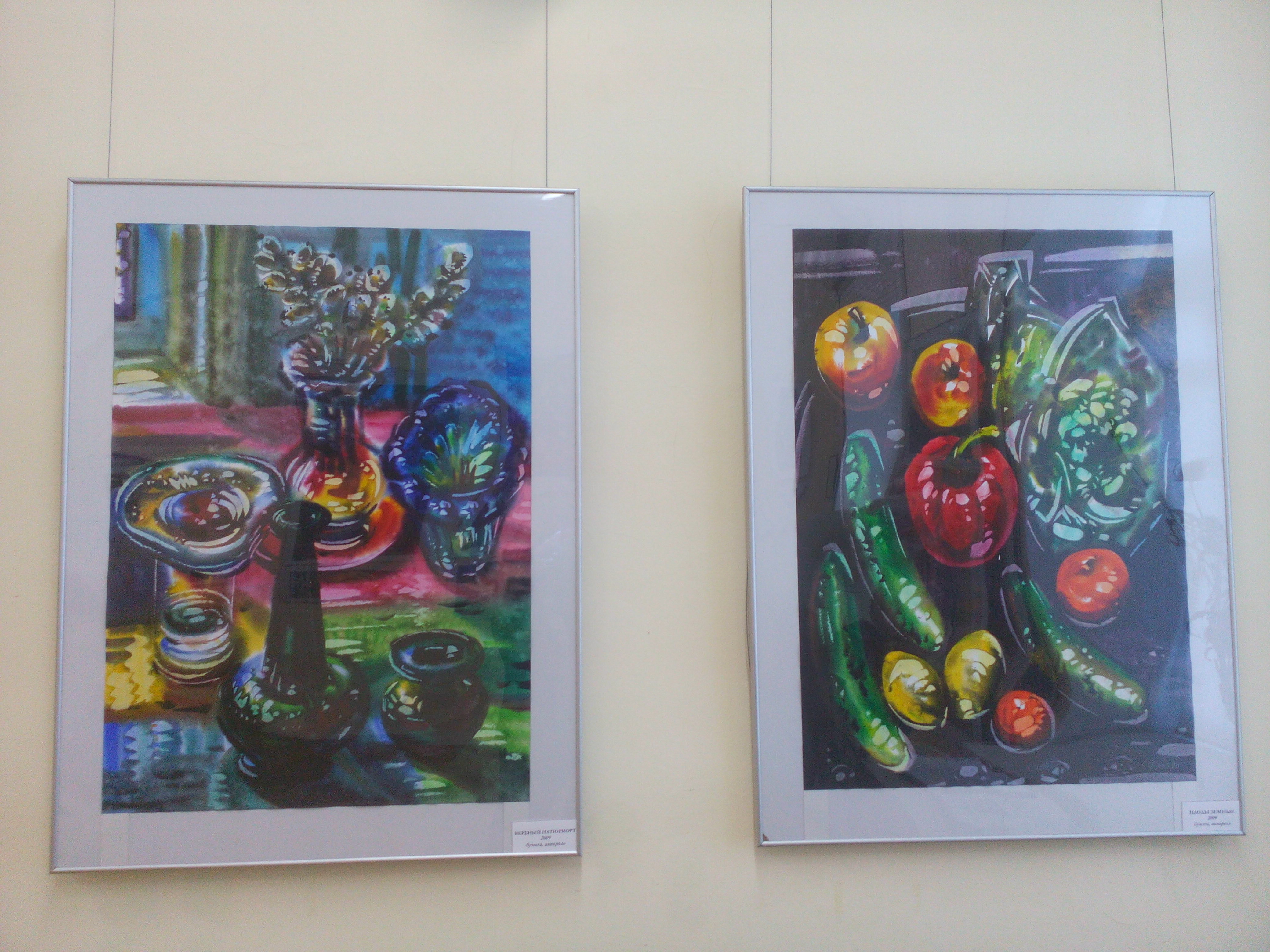 Натюрморты.