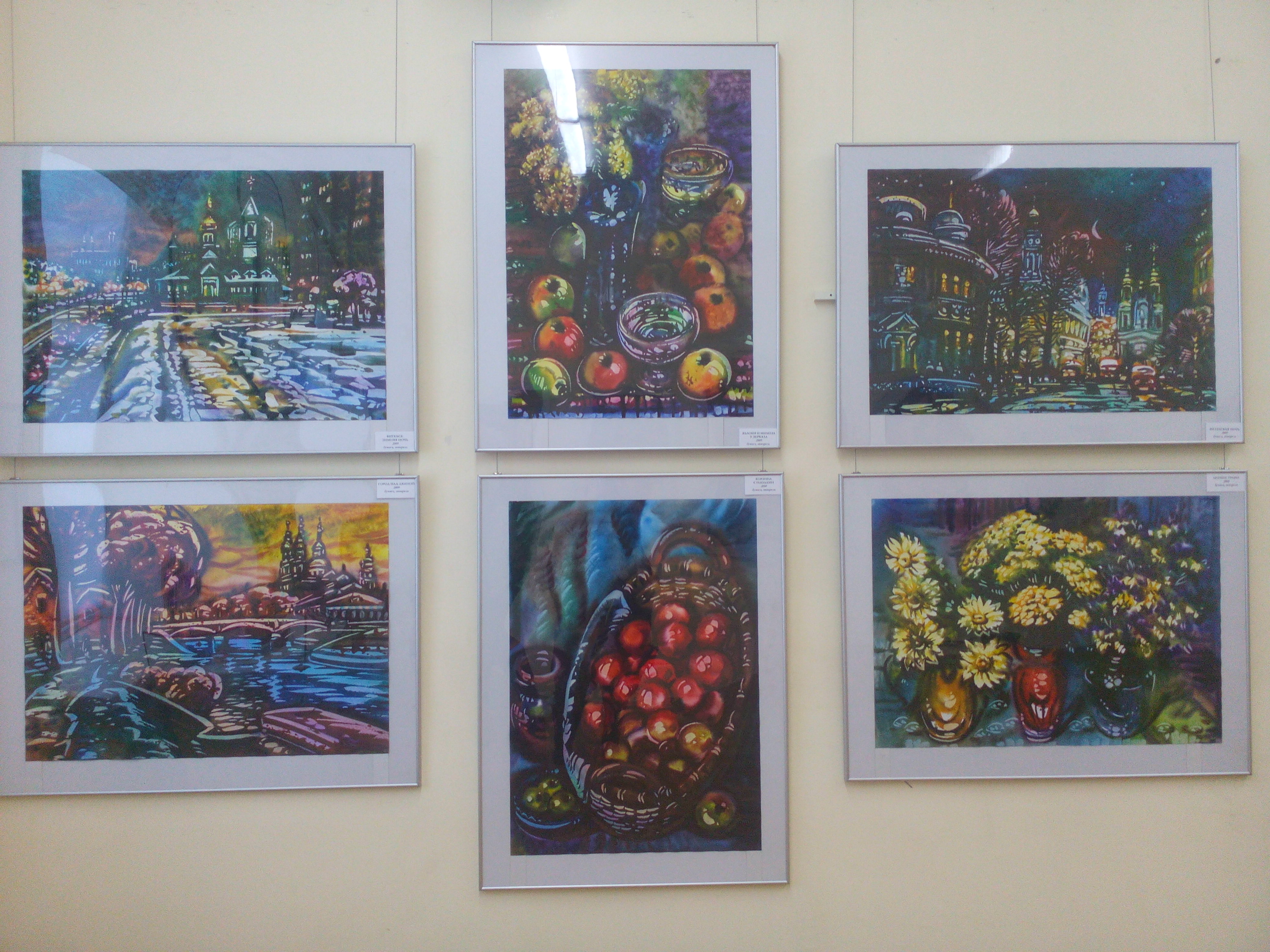 Часть экспозиции.